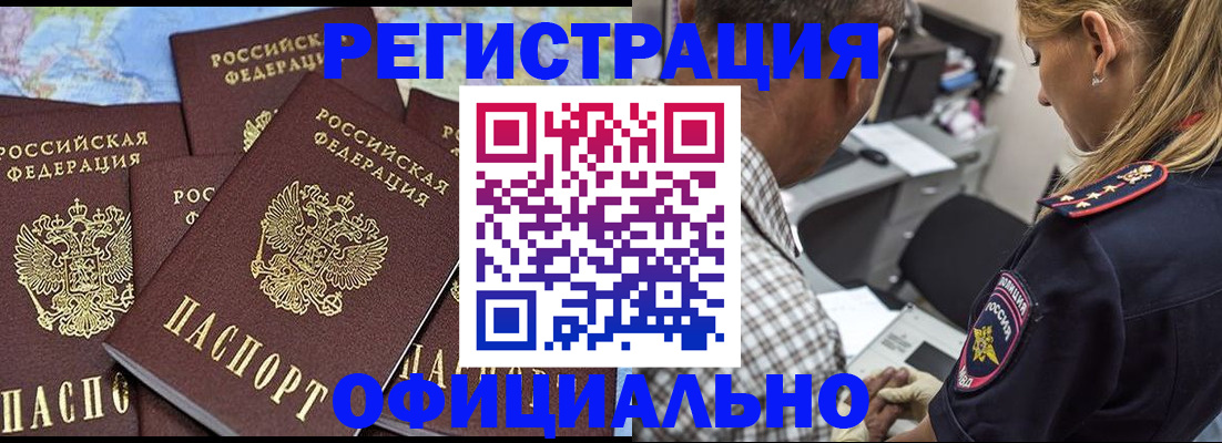 временная регистрация собственник в Галиче