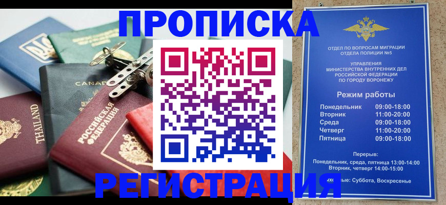 форма 3 в Галиче