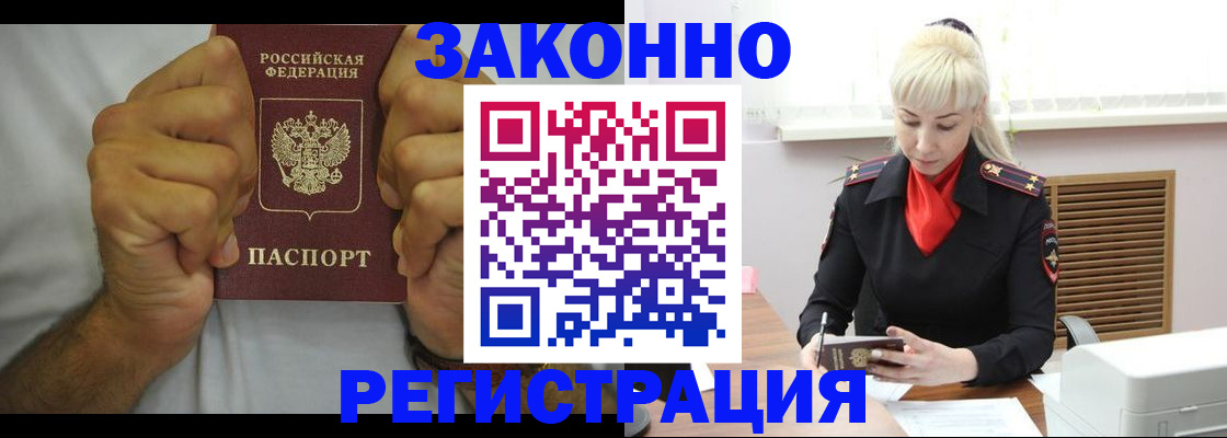 регистрация в Галиче