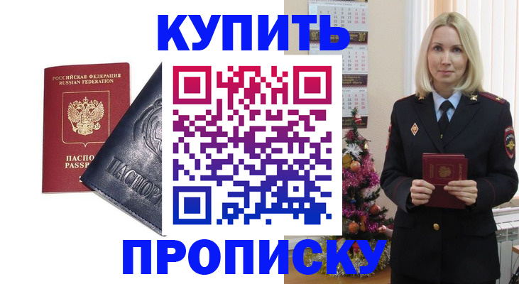 регистрация для школы в Галиче